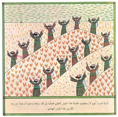 MAGNIFICI PATTERNS NEI LIBRI ARABI ILLUSTRATI PER BAMBINI SU SOORAH TUMBLR