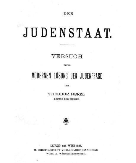 Cronistoria del conflitto israelo-palestinese (parte prima) Der Judenstaat di Theodor Herzl, frontespizio