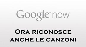 Google Now ora riconosce le canzoni - Logo