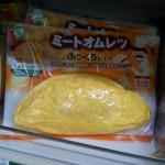 omuraisu, omlette giapponese