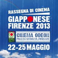 La Rassegna di Cinema Giapponese a Firenze