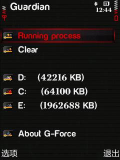 G-force v1.0.0.4 English by Wolf2- ccleaner + ramcleaner – unsigned