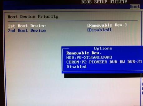 bios boot usb