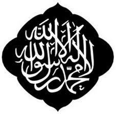 Vietato il Natale presso scuola materna per non offendere i bambini musulmani. Italiani discriminati nel proprio paese nel nome dell’ipocrisia del politically correct