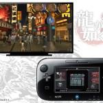 Yakuza 1&2 HD la versione Wii U in trailer ed immagini