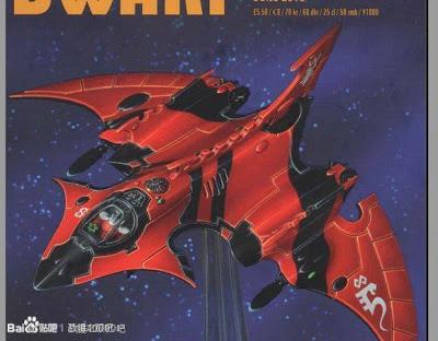 Nuovi Eldar: altre immagini da White Dwarf