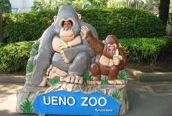 Zoo di Ueno