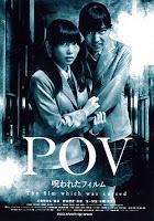 POV: Norowareta firumu (POV～呪われたフィルム～,   POV: A Cursed Film)