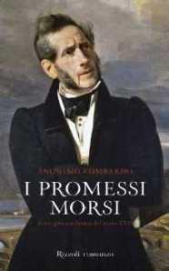 promessi-morsi