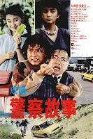 Police Story - Jackie Chan