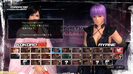 Dead or Alive 5 Ultimate free version