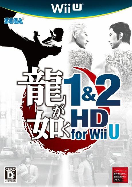 yakuza-1-and-2-hd-for-wii-u-box-art