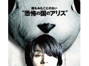 Rabbit Horror (ラビット・ホラー3D)