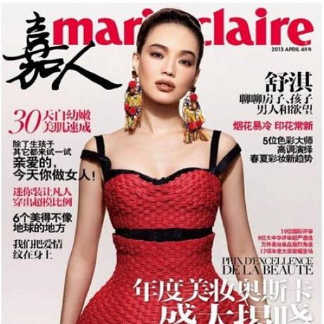 MARIE CLAIRE