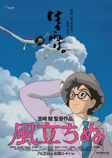 Poster giapponese per Kaze Tachinu di Miyazaki