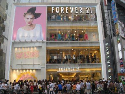 Store On Line: Forever 21 (pagamento, tempi, spese e curvy)