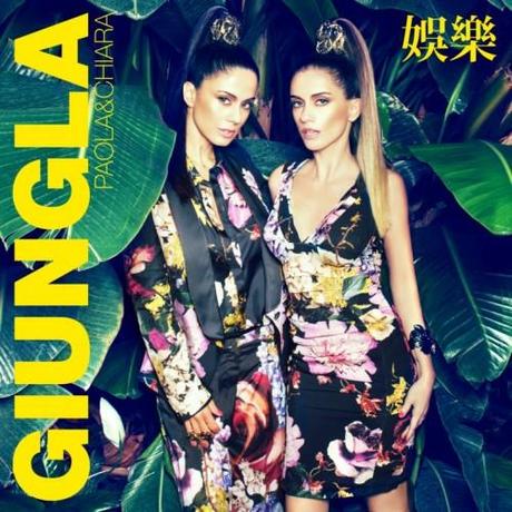 cover-ALBUM-paolachiara-giungla-1.jpeg