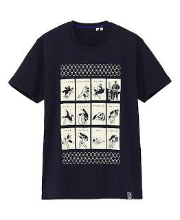 Kamawanu X Uniqlo _ t-shirt