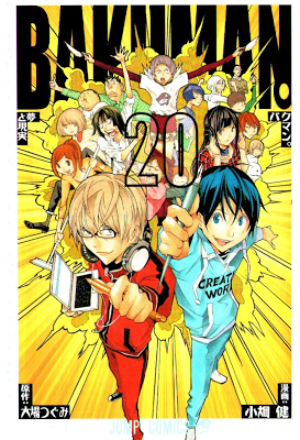 Grazie... Bakuman!