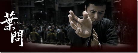 ip man banner Daruma-view Cinema