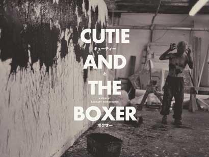 Art Basel 2013 – Dal punto di vista della macchina da presa: “Cutie & The Boxer” di Zachary Heinzerling