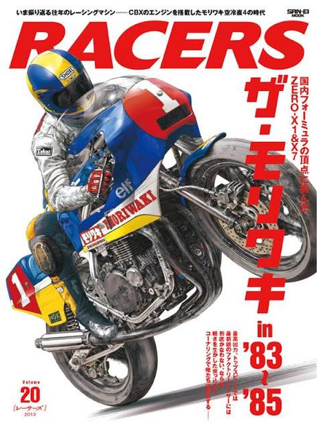 Racers Vol. 19-20-21