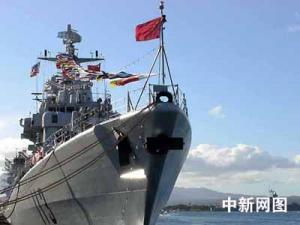 china_navy1.68h6aaknyl8gg0wk0ogwgkgc8.brydu4hw7fso0k00sowcc8ko4.th