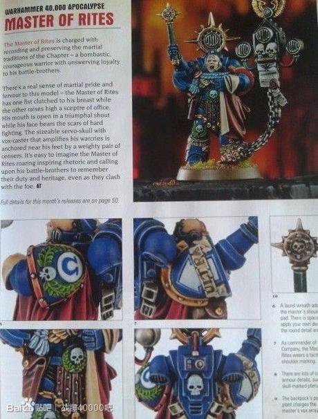 Nuovo Apocalisse: Maestri della Compagnia da White Dwarf