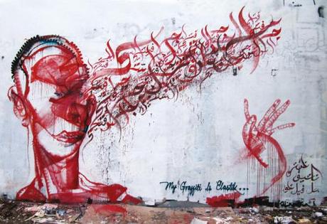 arabicgraffitti-nativezentwo-01_web