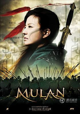 La ballata di Hua Mulan