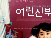 little bride Eorin sinbu