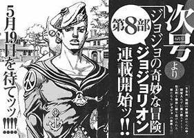 Hirohiko Araki in mostra a Firenze