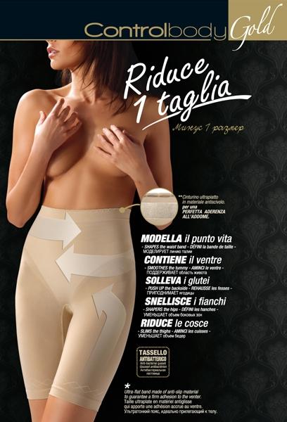ControlBody ..un aiuto per modellare la silhouette!
