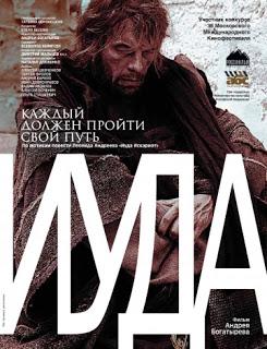 Un tris di film russi al festival di Mosca