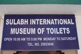 Indian Toilets: un museo