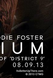 Un mucchio di concept ed un motion poster direttamente da Elysium