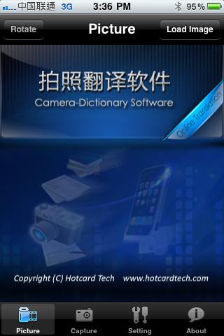 ScanDic-Camera Translator( Camera Recognition/ Video Search) iPhone
