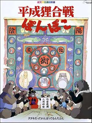 Pom poko di Takahata Isaho