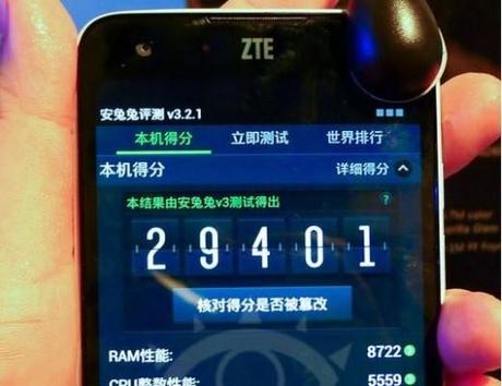 zte-geeek-antutu-520x401