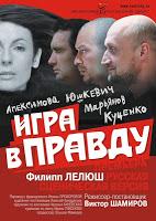 Festival internazionale del cinema di Odessa:  master class e i film russi in concorso