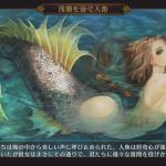 Dragon’s Crown, nuove immagini di gioco