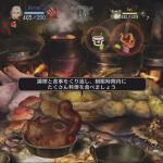 Dragon’s Crown, nuove immagini di gioco