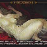 Dragon’s Crown, nuove immagini di gioco