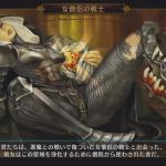 Dragon’s Crown, nuove immagini di gioco