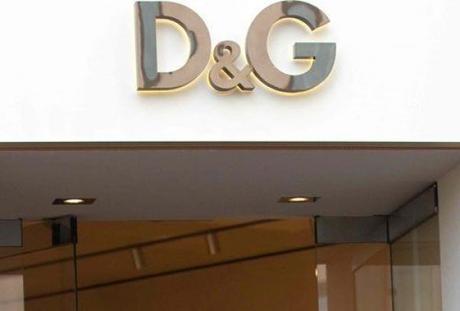 Siamo passati al ricatto aziendale - D&G; e Fiat  se ci fate pagare o chiudiamo o ce ne andiamo