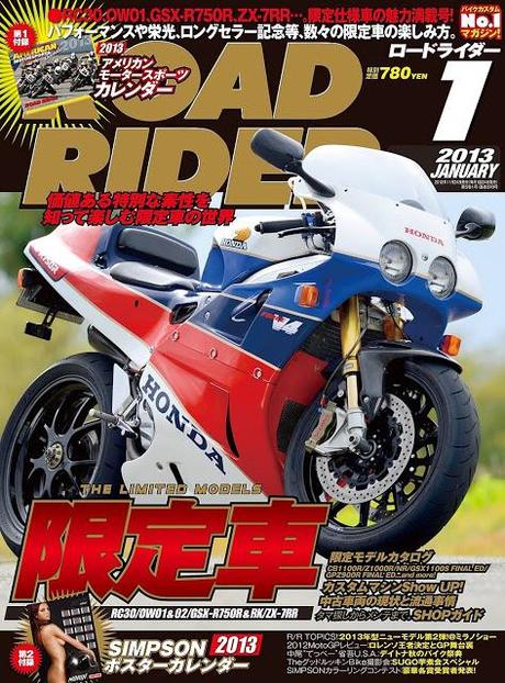 Japanese Magazine #5