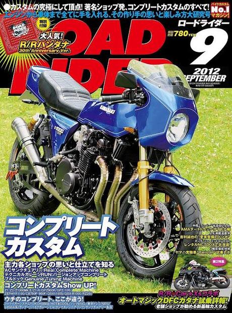 Japanese Magazine #5