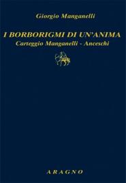 STORIA CONTEMPORANEA n.63: Storia di Giorgio Manganelli e dei suoi sodali. “Album fotografico di Giorgio Manganelli”. Racconto biografico di Lietta Manganelli; “I borborigmi di un’anima. Carteggio Manganelli-Anceschi”, a cura di Lietta Manganelli