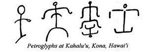 Ki‘i Pōhaku: segni con Aloha