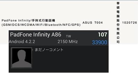 Asus PadFone Infinity A86 con SoC Snapdragon 800